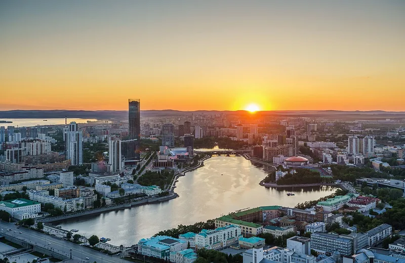 Екатеринбург