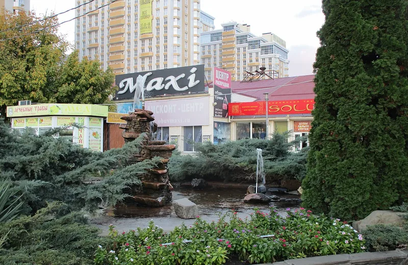 Краснодар