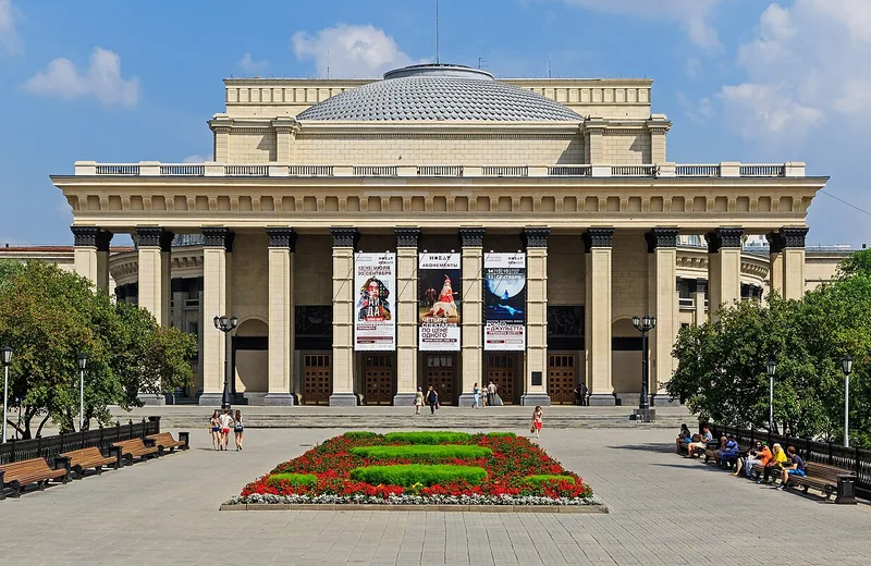 Новосибирск