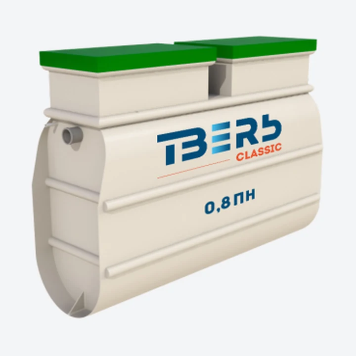 Септик ТВЕРЬ CLASSIC – 0,8 ПН